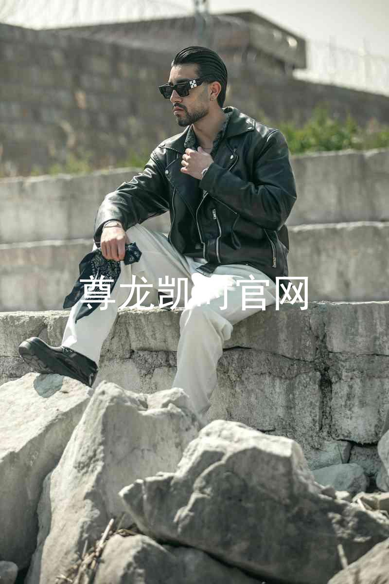 尊龙凯时官网